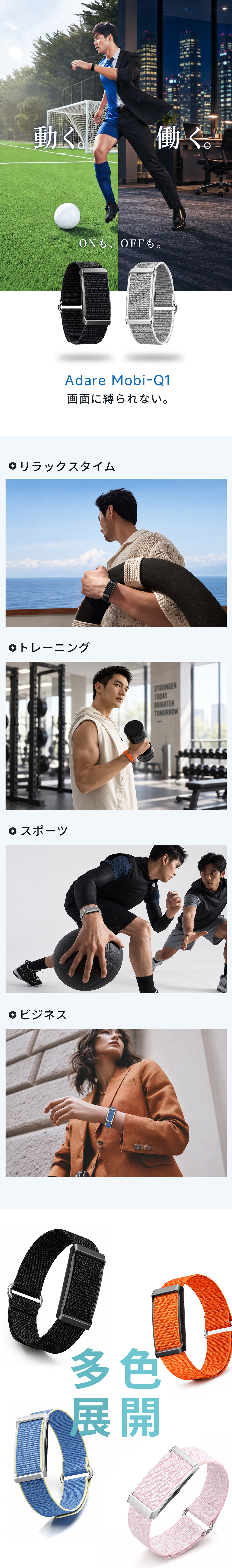 【AI健康分析】 スクリーンレス スマートウォッチ スマートバンド 画面なし SmartWatch AI分析 ヘルスケアバンド フィットネストラッカー 軽量 つけ心地抜群 着信通知 長持ち 大容量バッテリー 最大25日間持続 GPS内蔵 睡眠測定 心拍数測定 IP68防水 Bluetooth6.0 Android/iOS対応