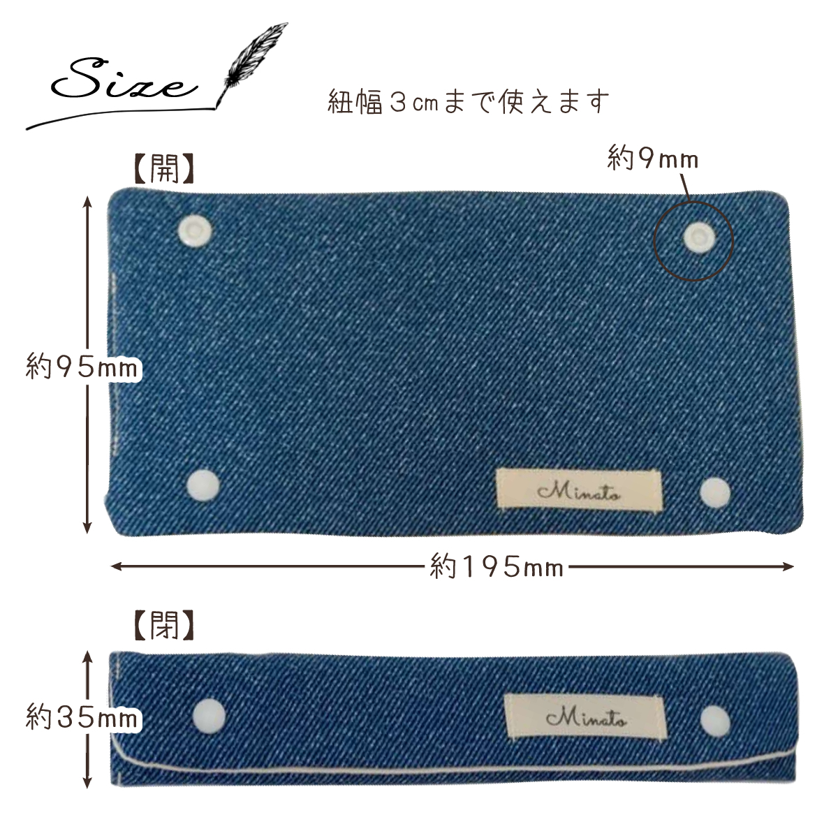 デニム風 水筒紐カバー 名入れ 肩紐カバー 取っ手カバー 持ち手カバー ハンドルカバー グリップカバー すべり止めハンドル 名入れ無料 ギフト 入園入学 プレゼント 男の子 女の子 名前入り かわいい 日本製 ハンドメイド 幼稚園 保育園 小学校