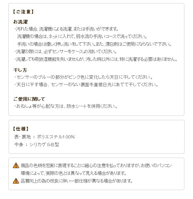 除湿シート 除湿マット 洗える 湿度調整マット 〔調湿くん〕 シングル 90×180cm 布団湿気取り 湿気対策 寝具 ウォッシャブル 丸洗いok カーペット マットレス 梅雨対策 梅雨対策