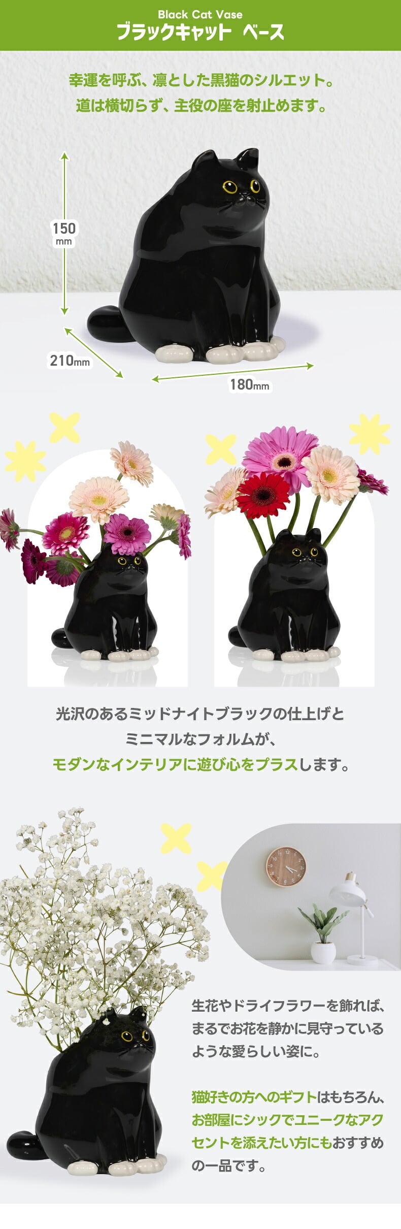 花瓶 フラワーベース プランター アニマル 植木鉢 BITTEN ビトゥン 選べる ブラックキャット ベース ピーイング ドッグ 猫 犬 動物モチーフ 陶器 おしゃれ かわいい オブジェ 置物 一輪挿し ドライフラワー 観葉植物 インテリア 玄関 庭 ガーデニング プレゼント ギフト