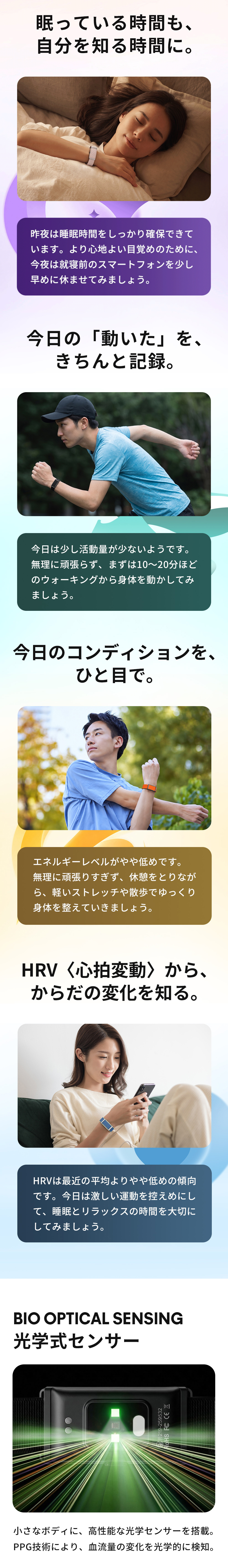  【AI健康分析】 スクリーンレス スマートウォッチ スマートバンド 画面なし SmartWatch AI分析 ヘルスケアバンド フィットネストラッカー 軽量 つけ心地抜群 着信通知 長持ち 大容量バッテリー 最大25日間持続 GPS内蔵 睡眠測定 心拍数測定 IP68防水 Bluetooth6.0 Android/iOS対応