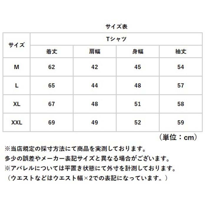 ロングtシャツ 通販 ロンt 長袖tシャツ メンズtシャツ カットソー クルーネック カジュアル 秋物トップス スリムフィット アメカジ風 インナーシャツ プリント入り 丸首カットソー おしゃれ メンズファッション シンプル