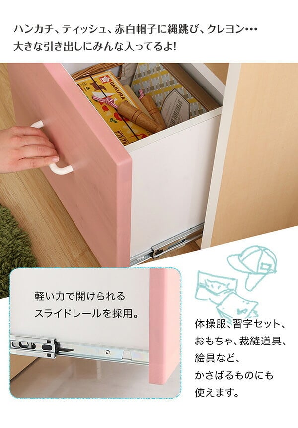 ランドセルラック スリム ランドセル コンパクト スッキリ 完成品 ラッタ L'ATTA 引き出し 収納 日本製 キッズ 用品 家具 北欧 シンプル おしゃれ モダン デザイン 快適 使いやすい パステル ピンク ブル 新生活