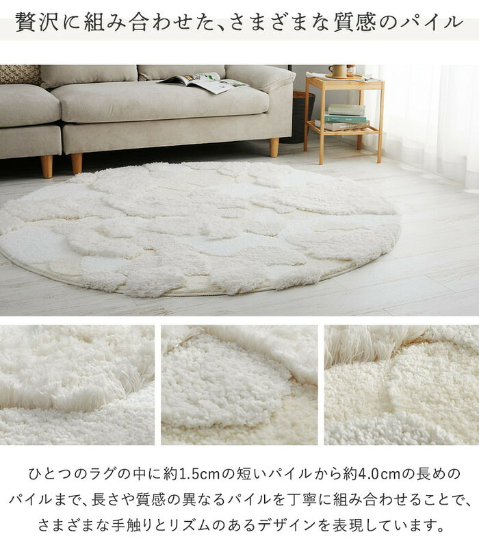 ラグ カーペット 円形 マット ー もこもこ ふわふわ ファー 北欧 オシャレ かわいい 冬 あったか シャギー 丸い 丸形 厚手