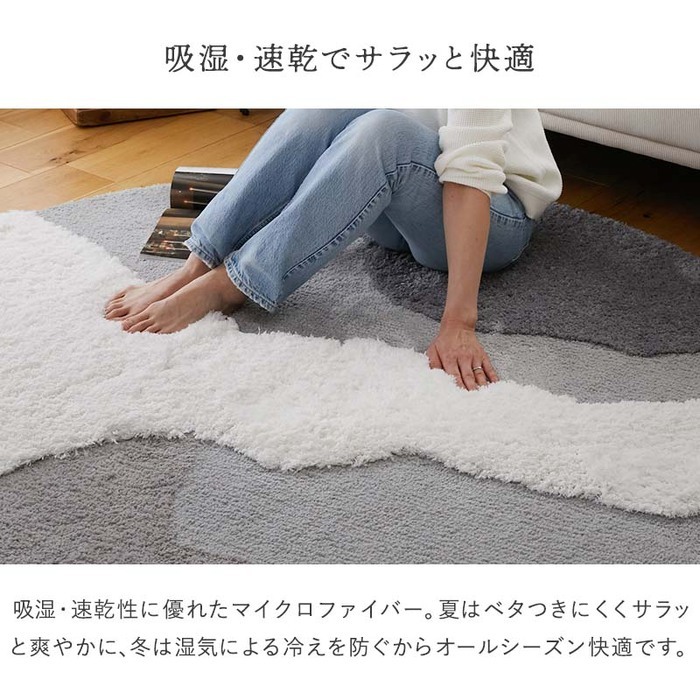 ラグ カーペット グ マット 洗える 変形 かわいい リビング オシャレ 北欧 マイクロファイバー キッズ 子供部屋 抗菌 ホット オールシーズン 新生活 くも 立体 円形