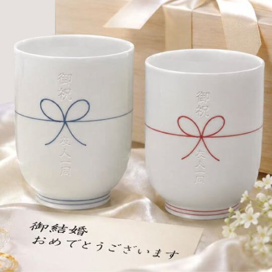 敬老の日 名入れ ペアギフト SXX 波佐見焼 夫婦湯呑 手書きリボン結び 赤 青 2点 木箱入り / プレゼント ギフト 両親 夫婦 結婚 金婚式 銀婚式 退職 記念 誕生日 長寿 祝い 数量限定商品
