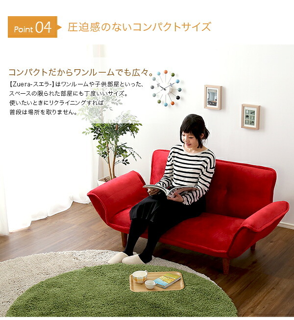 ソファベッド コンパクトカウチソファ スエラ ポケットコイル リクライニング 起毛タイプ 日本製 2人掛け 2P ソファー ナチュラル モダン 北欧 カフェ シンプル ブルックリン リビング ブルー ベージュ インテリア 寝具 sofa ソファーベッド 新生活