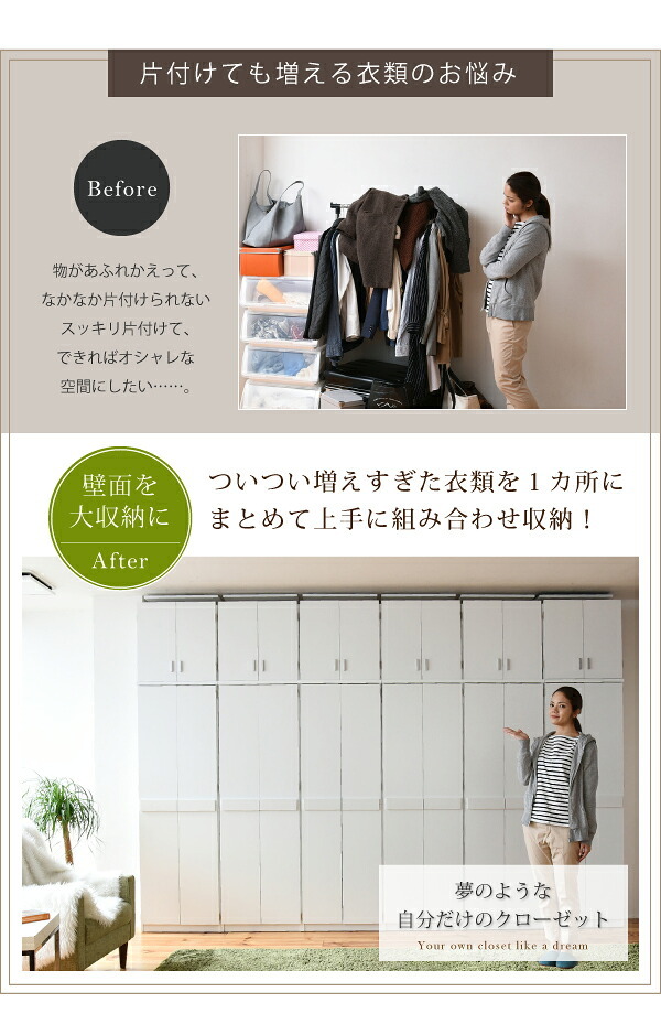 ロッカー シリーズ ロッカータンス 幅 60 高さ 180 収納 クローゼット 衣類収納 服 洋服 衣類 引き出し 付き ハンガー コート 木製ロッカー たんす 整理