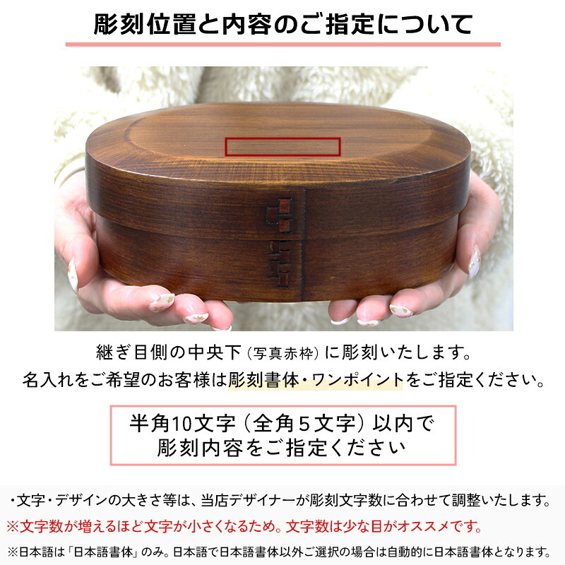 曲げわっぱ 弁当箱 名入れ 名前入り まげわっぱ わっぱ弁当箱 お弁当箱 ランチボックス 500ml 漆 木製 1段 仕切り ランチベルト ゴムバンド セット 軽量 大容量 小判型 おしゃれ かわいい 大人 メンズ 和風 ナチュラル 送料無料 ギフト プレゼント 父の日