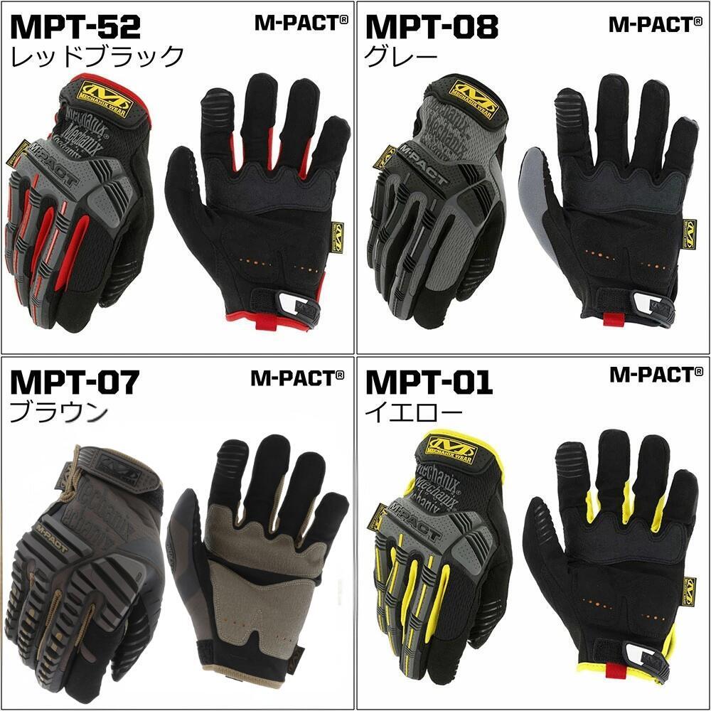 【ラッピング無料】Mechanix Wear メカニクスウェア M-Pact エムパクト グローブ メンズ レディース 衝撃吸収 タッチ操作 作業 アウトドア バイク ギフト 