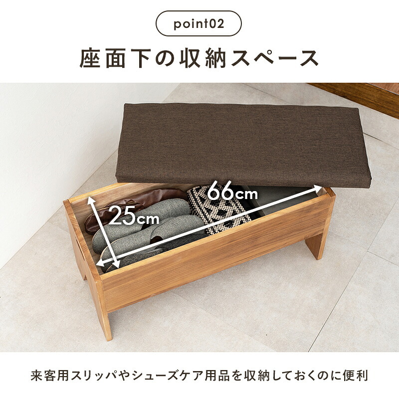 イス・チェア スツール 収納付きベンチ 幅40cm 完成品 収納 椅子 腰掛 玄関 廊下 ルーム 靴を履く 休憩 スリッパ収納 コンパクト 木製 収納付き サポートチェア いす 子供 介護 シューズラック リビング 便利に使える収納付きベンチ \18日0