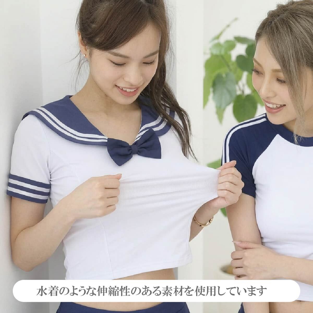選べる2タイプ 水着素材 コスプレ レディース PixyParty セーラー服 体操服 ブルマ風 セパレート水着 タンキニ セット パッド入り S M L ネイビー ホワイト かわいい セクシー コスプレ水着 スクール水着風 体操着 撮影会 個撮 イベント ハロウィン 仮装 衣装 コスチューム