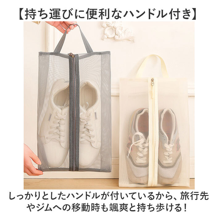 シューズバッグ 通販 シューズケース シューズバック 靴入れ シューズ入れ 靴袋 靴バッグ くつ袋 うわばき入れ くつ入れ 袋 持ち手付き 部活 シューズ 旅行 出張 アウトドア スポーツ 旅行用品