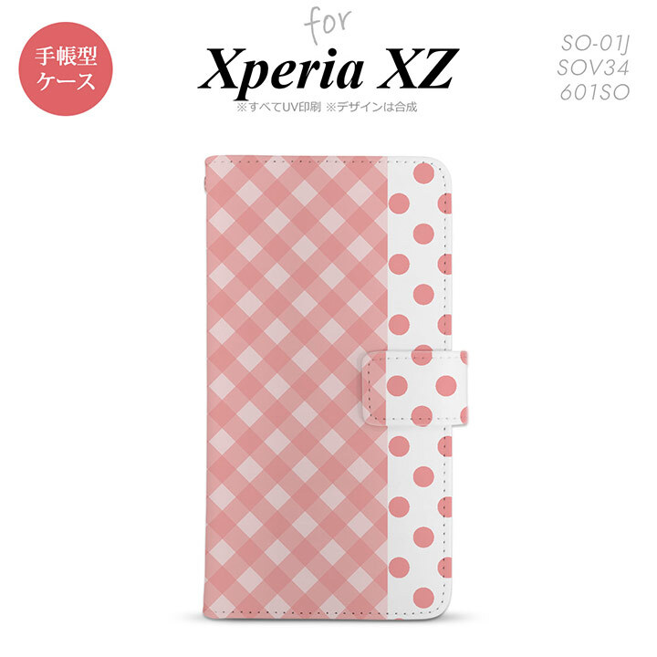 【手帳型 スマホ カバー ケース】【SO01J】【エクスペリア XZ 】手帳型 ケース SO-01J スマホ カバー XPERIA XZ エクスペリア チェック･ドット ピンク nk-004s-so01j-dr1521【メール便送料無料】