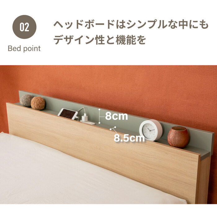 ベッド 寝具 収納 日本製 棚コンセント付き 引き出し付き 並べて使える 選べる国産マットレス 塗り壁風トレンドデザイン Apel 「PALM LOOP」 地球温暖化対策 ヤシ廃材再利用 シングル セミダブル ダブル