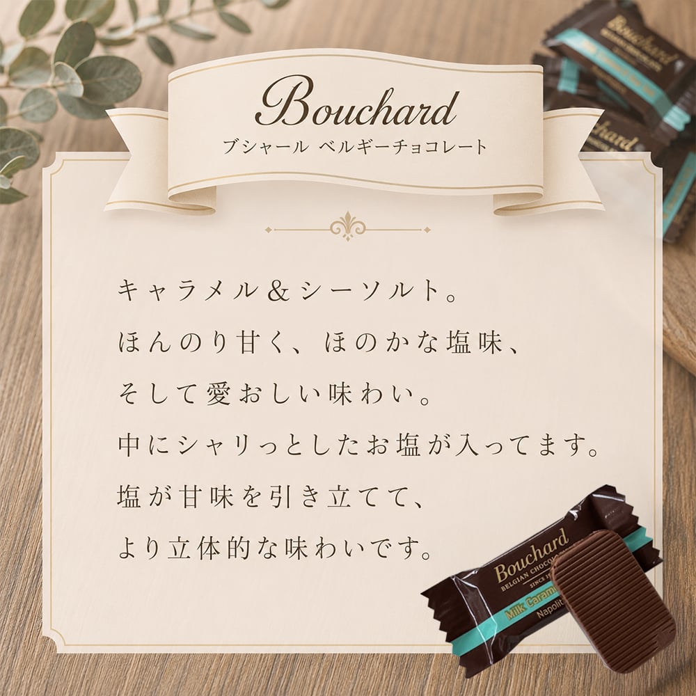 プチギフト お菓子 退職 個包装 お世話になりました お菓子 300円 ちょっとした メッセージ 大量 プレゼント 送別会 お礼 産休 産休前 スイーツ ありがとう おしゃれ まとめ買い ギフト 手土産 内祝い 結婚内祝い お返し 出産内祝い 新築内祝い 引越し内祝い 入学内祝い 卒業祝い 大学入学祝い 定年退職祝い ちょっとした 消えもの