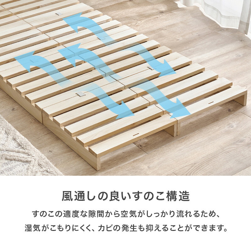 パレットベッド８枚組 (約)幅50×奥行50×高さ9cm ナチュラル 軽量で調湿性に優れた桐材を使用 パレット状のすのこ板を並べるだけの簡単設置で移動や模様替えも楽々 ライフスタイルが変わっても長く使用できます 対応機種をご確認ください 新生活
