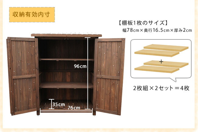 屋外木製収納庫 オールドカントリー調ストッカー1200 ダークブラウン 天然木 木製 収納 物置 倉庫 物入れ ウッド ランドリー ガーデニング雑貨 ポリタンク 扉付 おしゃれ 北欧 ナチュラル 掃除道具 庭 ベランダ 屋外 木製物置 屋外物置 収納家具 新生活