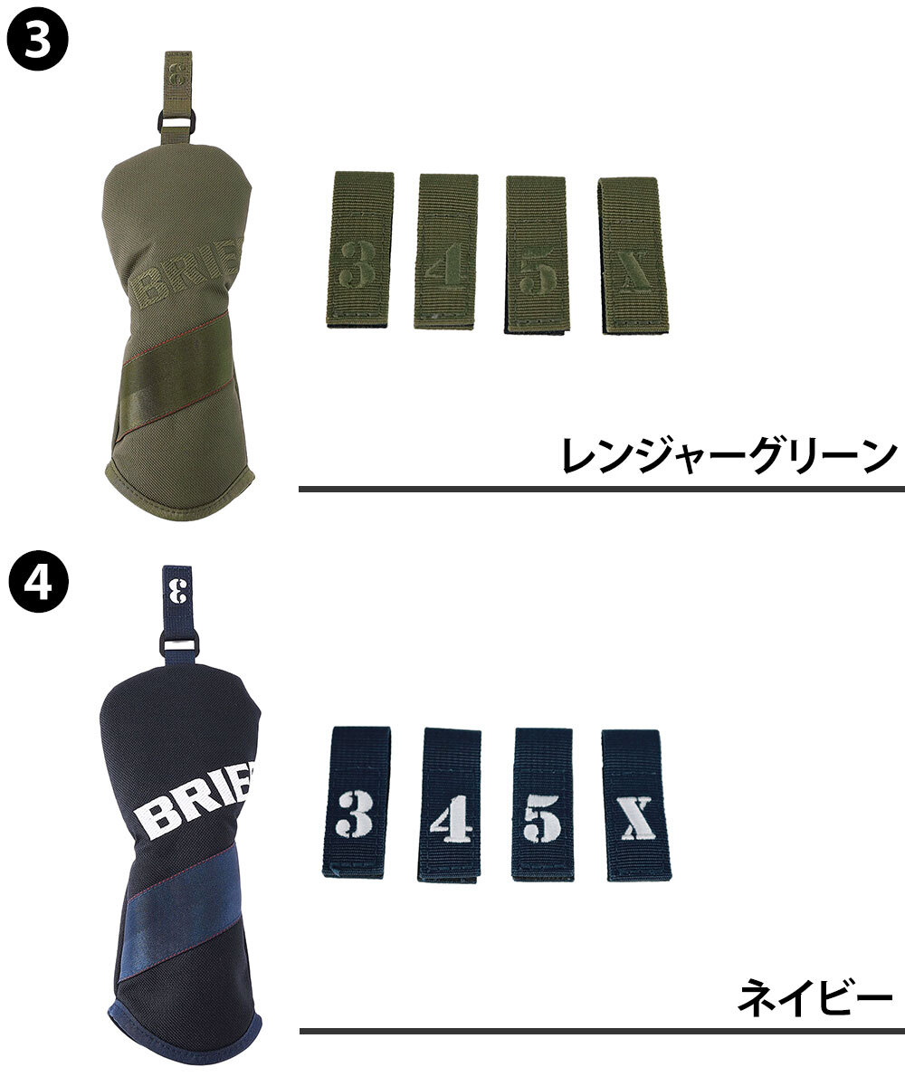 ブリーフィング ゴルフ ユーティリティカバー UT用 ヘッドカバー BRIEFING グッズ バイアスビッグロゴ BRG261G55 メンズ レディース 送料無料 誕生日プレゼント ギフト ラッピング無料 【正規代理店】