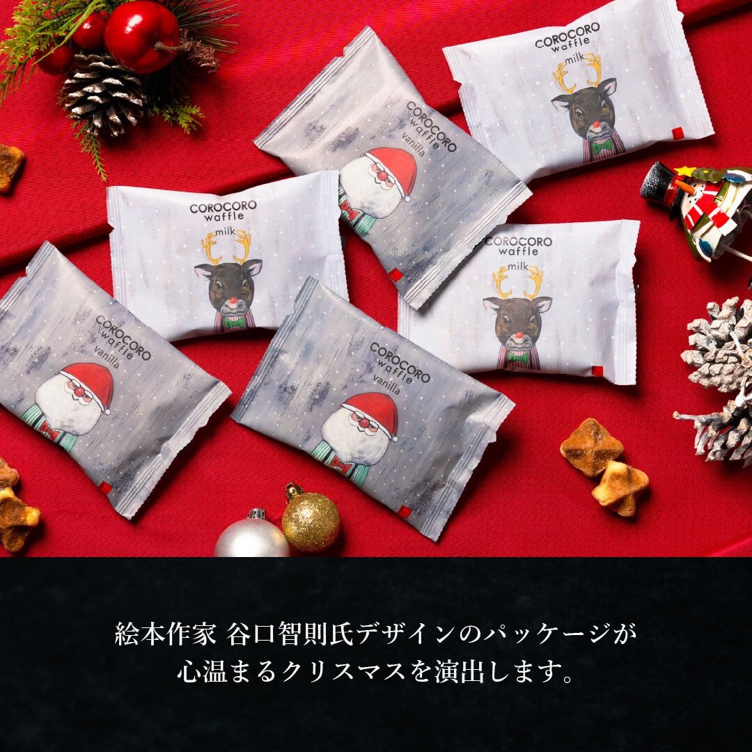 【11/2～お届け】【ポスト投函】【送料無料】クリスマス コロコロワッフル パック バニラ5袋 セット クッキー  可愛い焼菓子 プチギフト メール便 スイーツ 焼き菓子 パーティー  お祝い おめでとう R.L エール・エル 絶品 人気 ランキング おしゃれ 可愛い 大人 子供 ギフト 贈り物 お取り寄せ スイーツセット