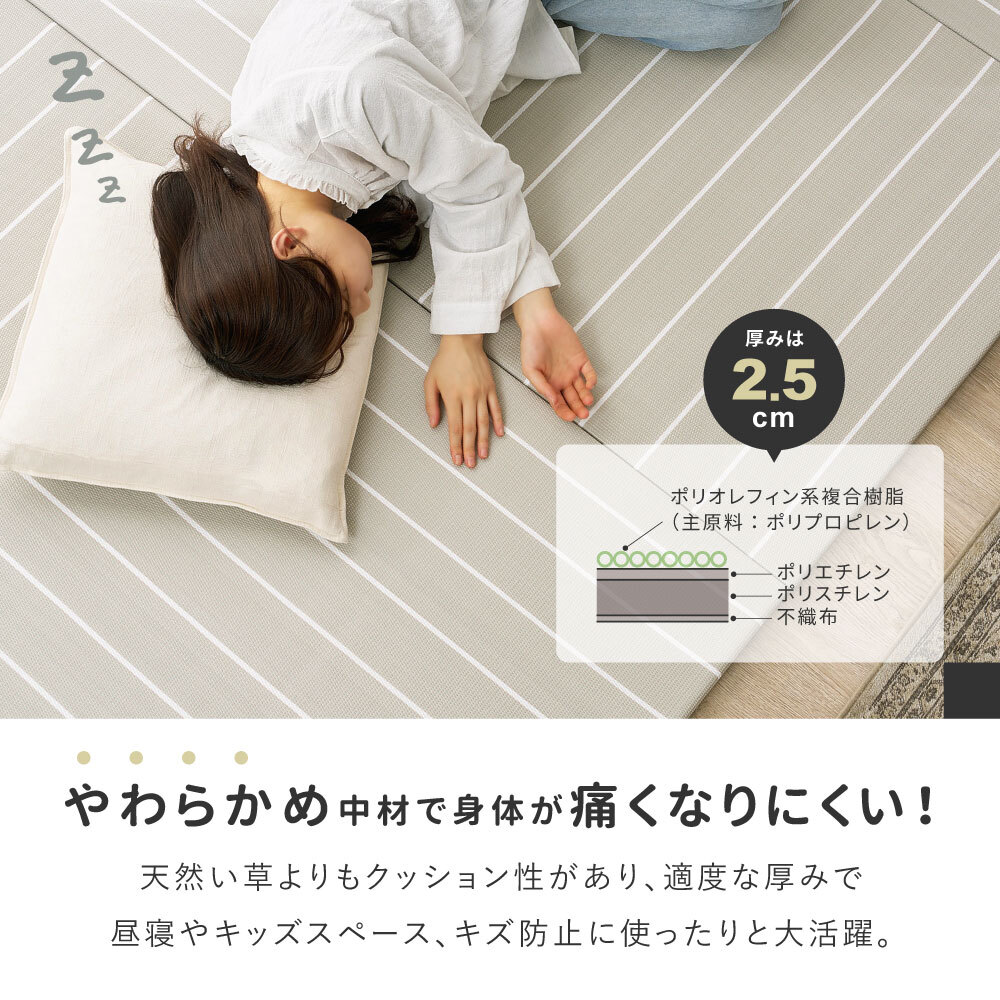 水拭きできる い草風 置き畳 フローリングに置く畳 ボーダー柄 コトリナ 約82×82×2.5cm PP 半畳 まとめ買い ふちなし 縁なし フロア畳 ユニット畳 システム畳 畳 マット 滑り止め付