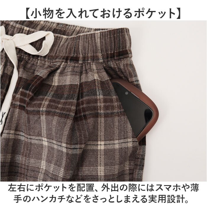 イージーパンツ レディース 通販 ワイドパンツ ワイドストレート ウエストゴム リラックスパンツ チェック柄 ワンマイルウェア ルームウェア ロングパンツ ストレートパンツ ゆったり 体型カバー 薄手 紐調節 秋冬 春秋 大人カジュアル レディースボトムス