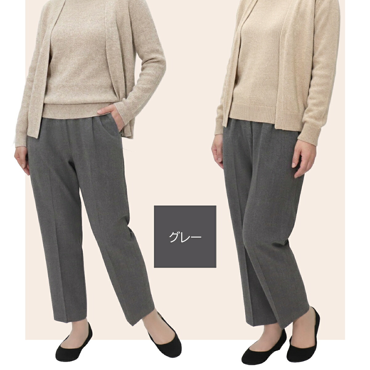 シニアファッション 婦人服 高齢者 服 おばあちゃん プレゼント 両面起毛 70代 80代 冬 裏起毛 パンツ レディース あったか 柔らか ズボン 日本製 送料無料 人気 あったかパンツ 総ゴム S M L LL 3L 4L 5L 暖か 股下55cm 【9625】