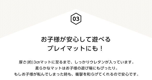 ソファ フロアマット付きLサイズ 幅250cm お家で洗えるカバーリングタイプ Plateau-プラトー- ソファー リビングソファ リビング家具 ソファ家具 応接家具 リクライニング 日本製 寝具 sofa ローソファ カーバーリングソファ 新生活
