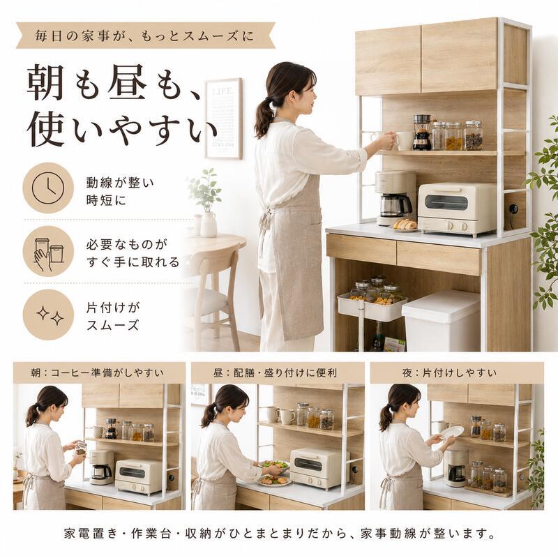 キッチンラック ゴミ箱上ラック 幅87cm 高さ186cm レンジ台 食器棚 キッチン収納 家電収納 ダストボックス上収納 可動棚 オープンラック スチール 木目調 省スペース 電子レンジ 炊飯器 キッチンボード 大容量 おしゃれ アイアン ヴィンテージ