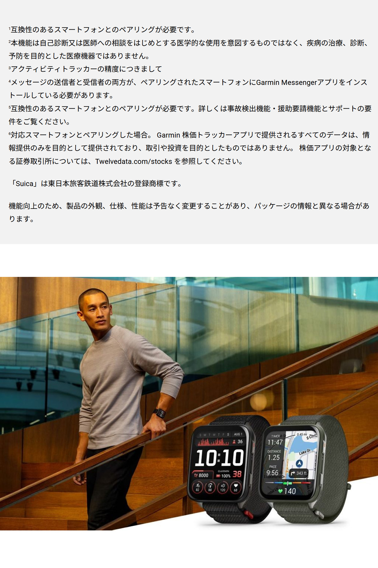 スマートウォッチ ガーミン GARMIN Venu X1 選べる3色 【取説サービス】 フィットネスGPS 腕時計 大画面 軽量チタン 薄型 Suica対応 通知機能 通話発信・応答 音楽保存 血中酸素 スポーツ ダイエット 健康 ランニング ジョギング 筋トレ ゴルフ