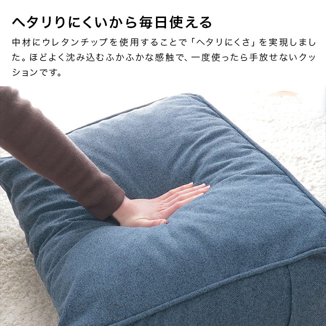 背もたれクッション[三角クッション 背もたれ 三角枕 洗える カバー セット バックレスト 寄りかかり クッション 壁 背中 椅子 ベッド ごろ寝クッション へたりにくい 4way まくら ピロー スマホクッション 足置きクッション]