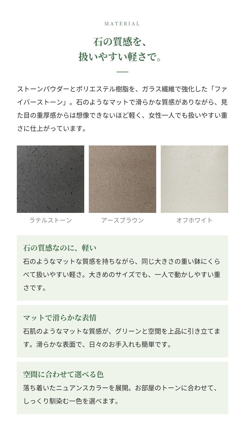 鉢カバー おしゃれ 大型 軽量 17号 14号 丸型 KONTON コントン パボ ミドル L Mサイズ 高級 北欧 モダン ナチュラル 室内 屋内 観葉植物用 多肉植物 サボテン シンボルツリー 特大 底穴なし 玄関 リビング プランター 深型 オフホワイト ブラウン グレー