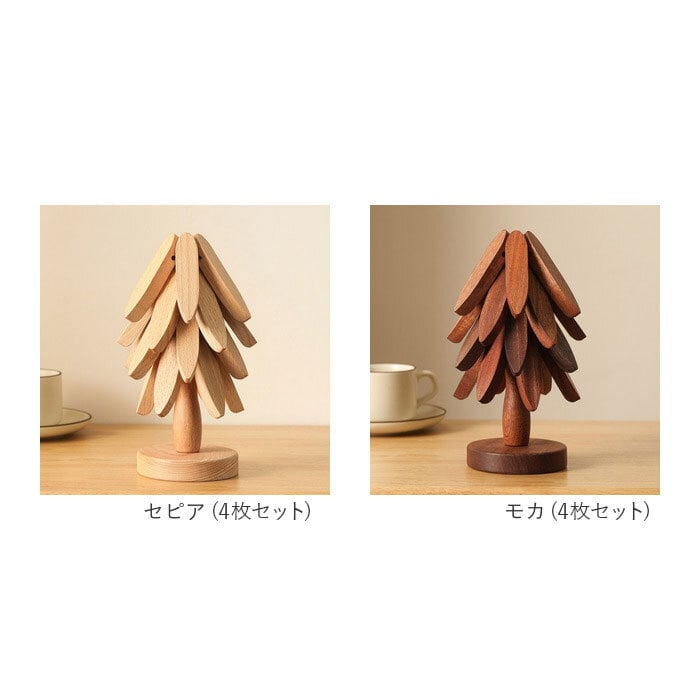 鍋敷き おしゃれ 通販 ナチュラル雑貨 キッチン用品 テーブル飾り ウッドオブジェ ポットスタンド ケトルスタンド 耐熱コースター 天然木プレート 新築祝いギフト 結婚祝いギフト 誕生日プレゼント 専用ギフト箱 卓上ミニツリー ジャパンディ クリスマスツリー