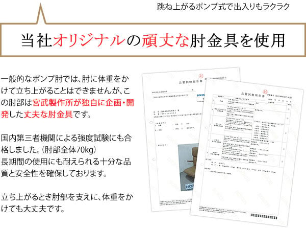 座椅子 スーパーソフトレザー フロアチェア 座いす 一人掛け イス 宮武製作所 日本製 国産 響 肘付 ハイバック 13段階 リクライニング 360度回転 和室 ブラック ブラウン ワインレッド パーソナルチェア リクライナー ポンプ式アーム 父の日