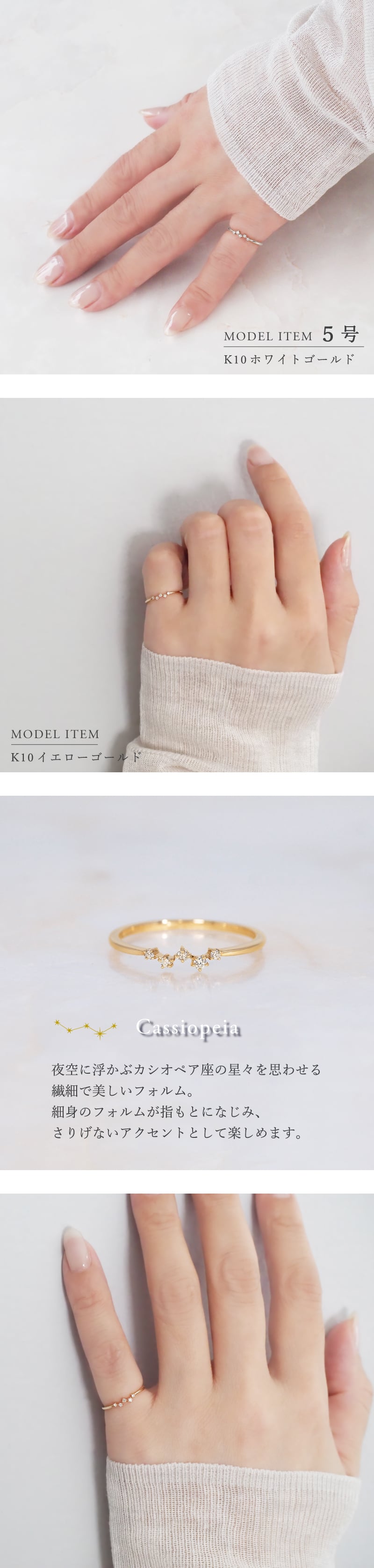 ダイヤモンド ピンキーリング 0.03ct カシオペア 星 指輪 ピンキー リング K10 K18 10K 18K 10金 18金 プラチナ 女性 レディース 誕生日 記念日 プレゼント ギフト 誕生日プレゼント 10代 20代 30代 40代 妻 彼女 スター ゴールド ホワイトゴールド ピンクゴールド イエローゴールド ダイヤ 重ね付け アクセサリー アレルギー対応 金属アレルギー クリスマス