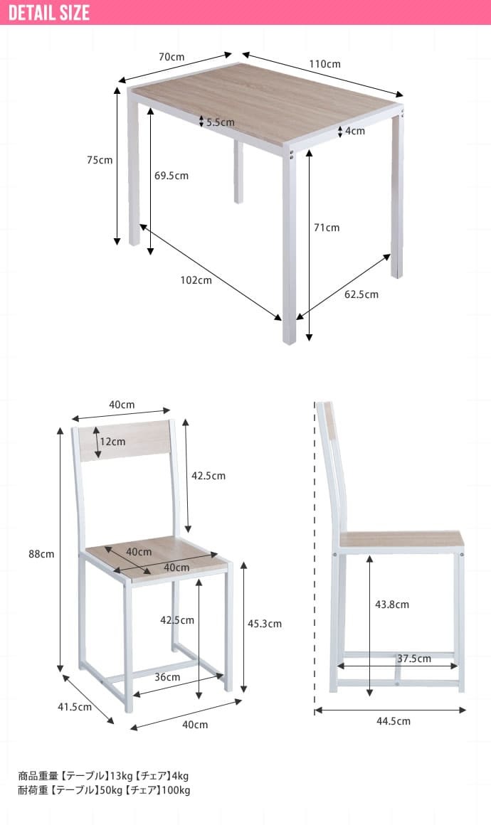 ダイニング家具 ダイニングセット ダイニング ダイニング5点セット 4人用 4人 テレワーク テーブル チェア 110cm 木製 北欧 韓国 インテリア おしゃれ オシャレ おしゃれ家具 幅110cm 食卓 食卓セット 食卓テーブル 食卓机