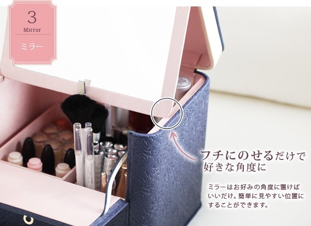 コスメボックス バニティケース 鏡付き カスタマイズできるとっておきのメイクボックス 〔アラベスク〕 レギュラー コスメケース バニティボックス メイクBOX 化粧箱 ドレッサー 化粧入れ 化粧品 おしゃれ かわいい