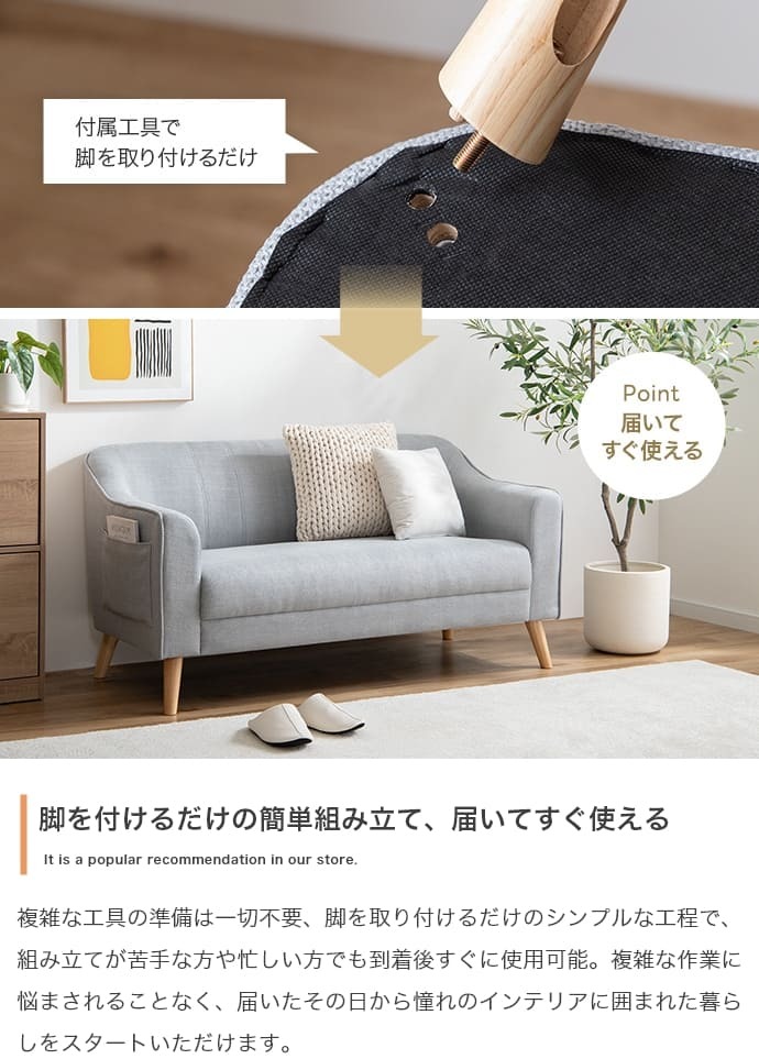 2人掛けポケット付きソファ 2人掛け ソファ 二人掛けソファ コンパクト フロア ロー かわいい 丸み シンプル 小さい ゆったり 省スペース 脚 ポケット 幅130 一人暮らし 1LDK リビング 1K ワンルーム 1人暮らし ファブリック 天然木脚 ナチュラル シンプル