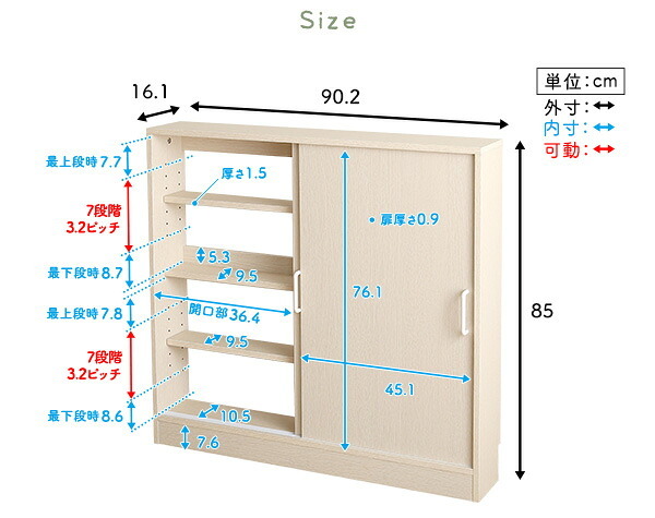 食器棚 キッチン収納 さわやかなカウンター下引き戸収納9015 FKSS-9015--WHW ホームテイスト カウンター下収納 引き戸 薄型 幅90cm すきま キッチン カウンター下 収納 スリム ラック 台所 棚：