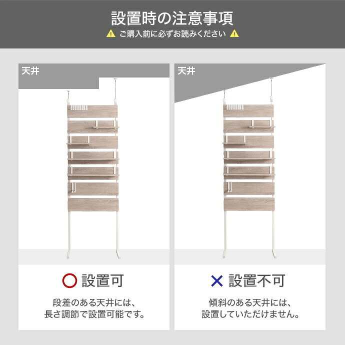 ラック ウォール ウッドウォール 壁面収納 突っ張り棚 突っ張り 突っ張り収納 つっぱり 棚 薄型 ウォールシェルフ 壁面 フック収納 キッチン収納 北欧 収納 壁掛け 新生活