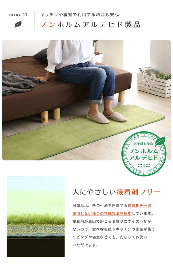 キッチンマット 50 180 洗える 滑り止め 北欧 おしゃれ S 180cm カーペット マット ウォッシャブル CARPET キッチン 洗えるラグ マイクロファイバーラグ 台所 廊下敷 マイクロファイバー すべり止め 床暖 グリーン インテリア 寝具 新生活