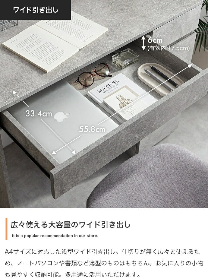 デスク チェア 収納 コンパクト 引き出し 幅90cm コンセント USBポート 机 一人暮らし Eve イブ ワーク パソコン テーブル 勉強机 学習机 PC 作業台 スリム 学習 家具 インテリア ドレッサー 在宅 A4 リビング ワンルーム