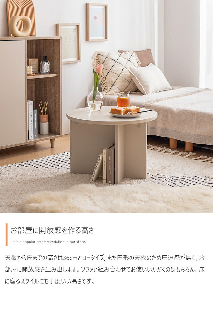 韓国 テーブル センターテーブル ラウンド 丸型 円形 ラウンド型 コンパクト ラウンドテーブル 幅55cm 円卓 カフェテーブル 丸テーブル 机 休憩 来客 食事 作業台 円卓テーブル キッズテーブル 子供部屋 リビング 優しく落ち着いた色合いと 家具 新生活