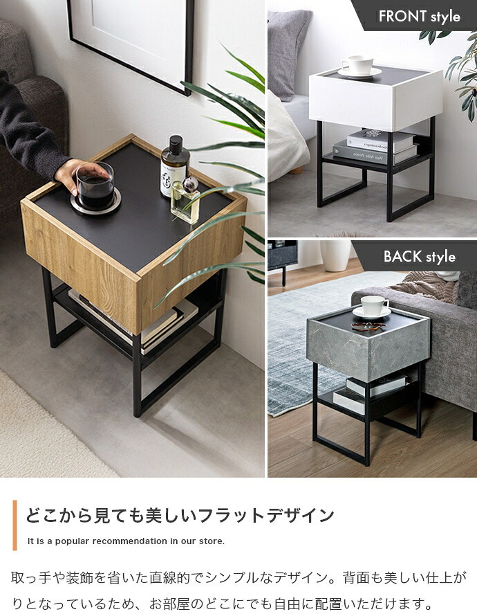 サイドテーブル チェスト キャビネット 収納棚 サイドラック スクエア 引き出し 棚 トレイ型天板 収納付き ナイト ミニ 幅35 サイド ソファサイド 寝室 リビング ダイニング 横 ディスプレイ 宮棚 新築祝い 引越し祝い