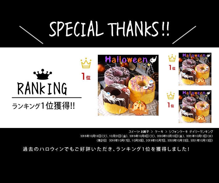 ハロウィン お菓子 2026 ばらまき おもしろい おすすめ 人気 大人向け 子供用 彼女 彼氏 赤ちゃん用おしゃれ ちょっとした プレゼント プチギフト おもしろ ホラー スイーツ バウムクーヘン チョコ チョコレート さつまいも グロ グロい グロテスク ケーキ 3号 1000円 1500円 2000円 ギフト 洋菓子 ハロウィンパーティー 個包装 かわいい おいもや