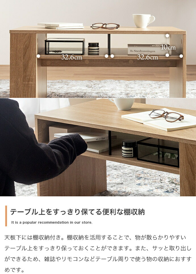 ソファ 座椅子 テーブル センターテーブル ロー 机 食事 リビング 棚 ラック 収納棚 マガジンラック コンパクト 省スペース 幅80 一人暮らし ワンルーム カフェ コーヒー 木製 アイアン