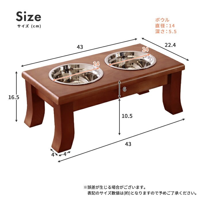 ペット家具 ペット用品 単品 ペット用 パイン材 スタンドフードボウル 高さ16.5cm