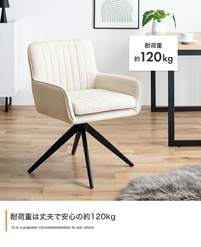 ダイニングチェア 回転 肘付 1脚 ダイニング チェア 椅子 シェル 食卓 リビング 黒脚 疲れにくい デスクチェアー キッチン アイアン 回転式チェア キャスター無し イス 肘付き 新生活