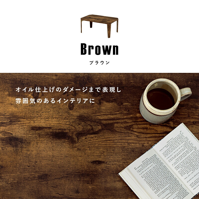 センターテーブル 折れ脚テーブル 折りたたみ式 幅75×奥行50cm 八角形 センターテーブル ローテーブル リビングテーブル 天然木 古木調 木目調 簡単折り畳み 隙間収納 下に 隙間に コンパクト収納 お手入れ簡単 ブラウン ホワイト ナチュラル