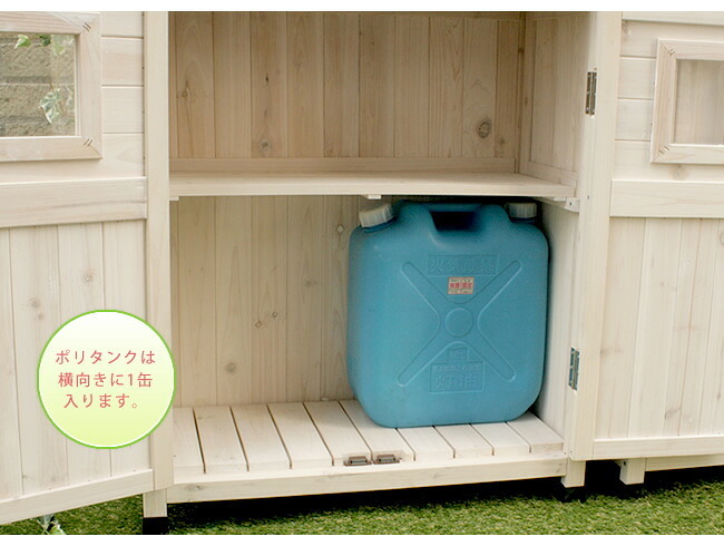 ガーデン エクステリア ベランダ薄型収納庫920 SPG-002 送料無料 収納 木製 北欧 物置 屋外 組み立て式 組立式 ガーデニング 園芸